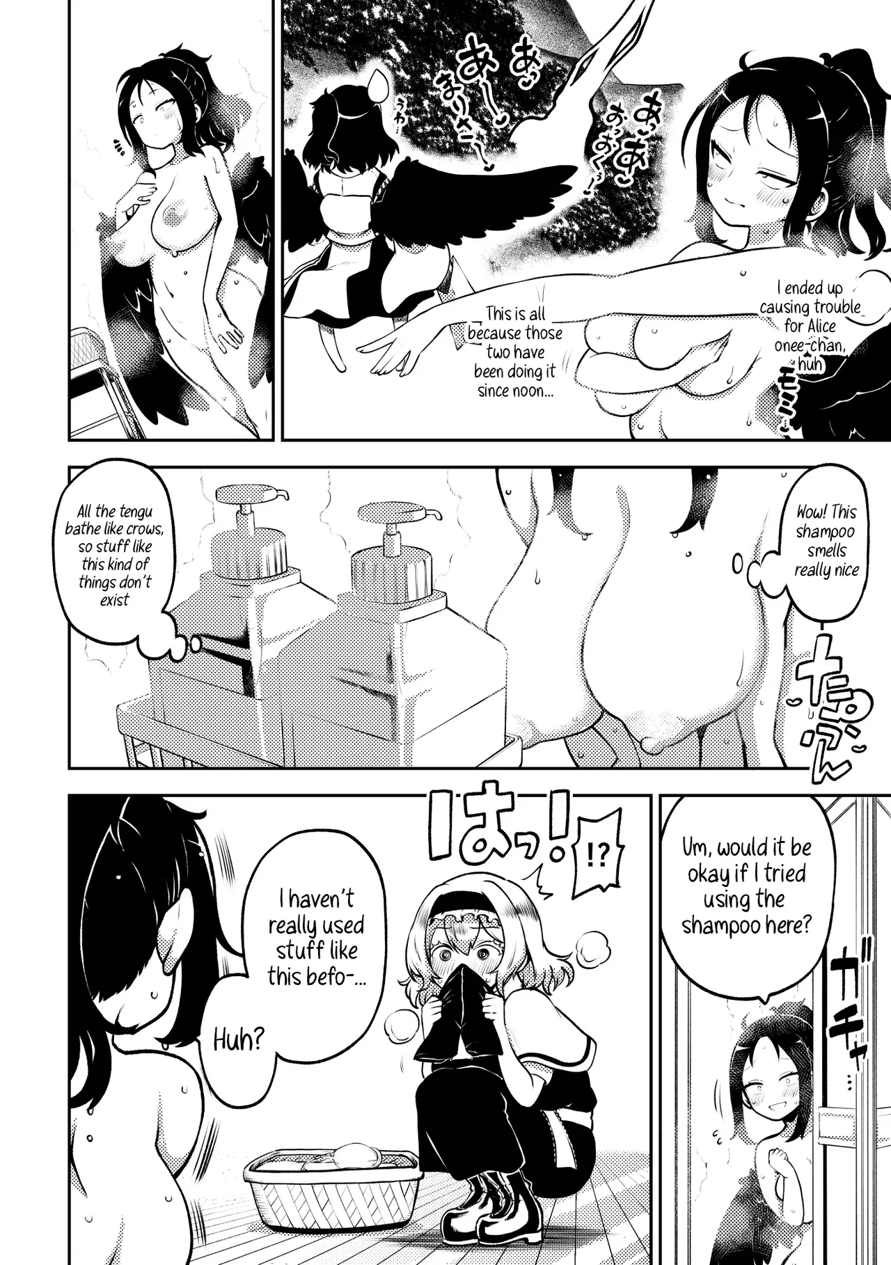 Futanari Marisa to Okuu Zenpen | Futanari Marisa and Okuu – Complete Edition page 37 featuring kanako yasaka touhou project parody - paizuri yuri hentai manga - read online free