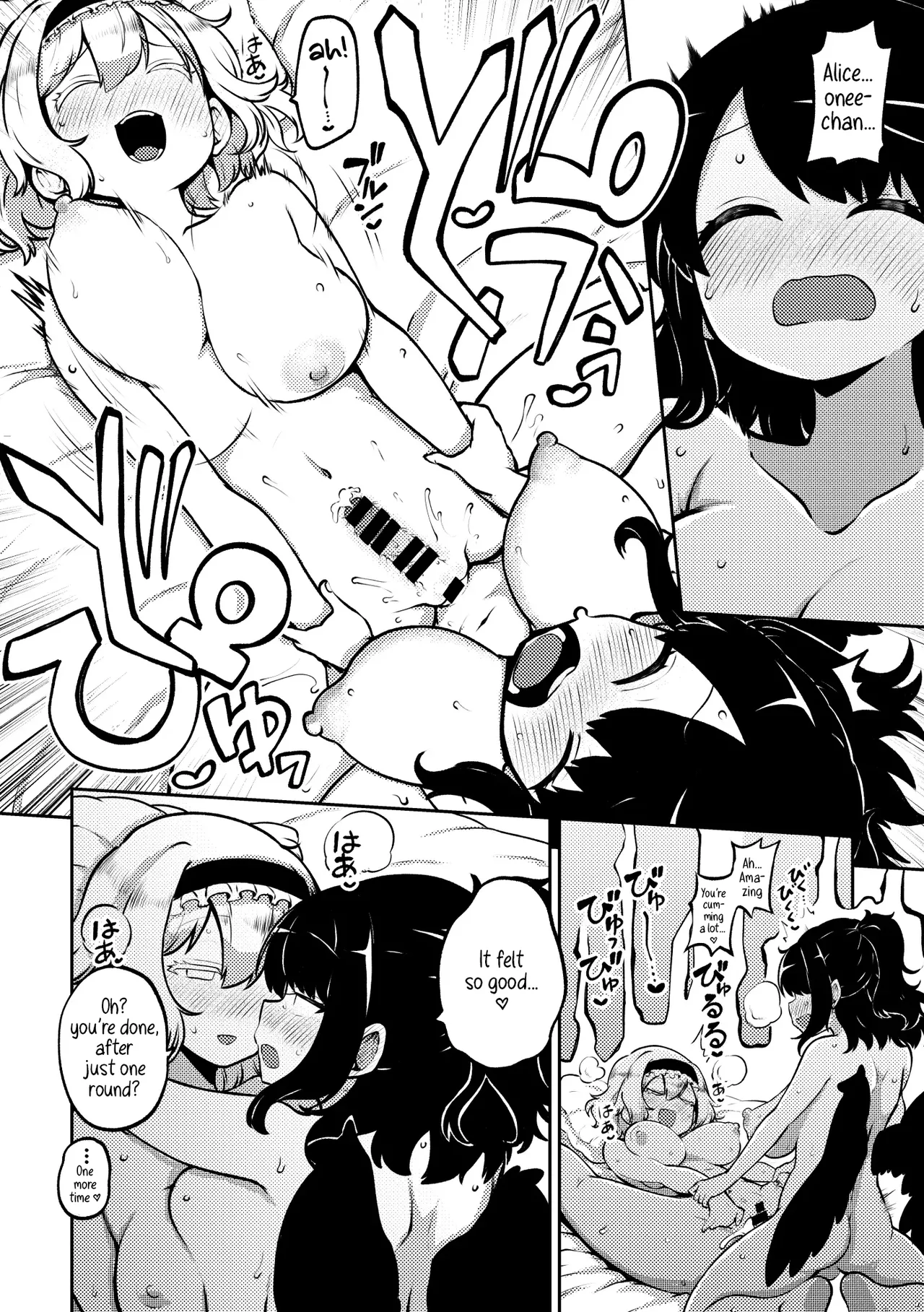 Futanari Marisa to Okuu Zenpen | Futanari Marisa and Okuu – Complete Edition page 41 featuring kanako yasaka touhou project parody - paizuri yuri hentai manga - read online free