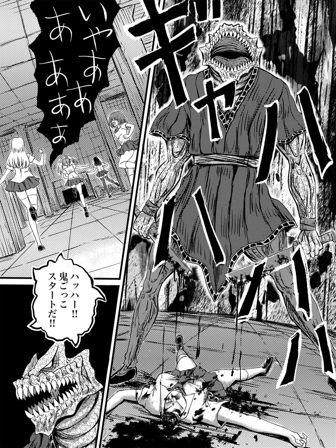 JK Slasher Night page 14 original parody - very long hair schoolgirl uniform hentai manga - read online free