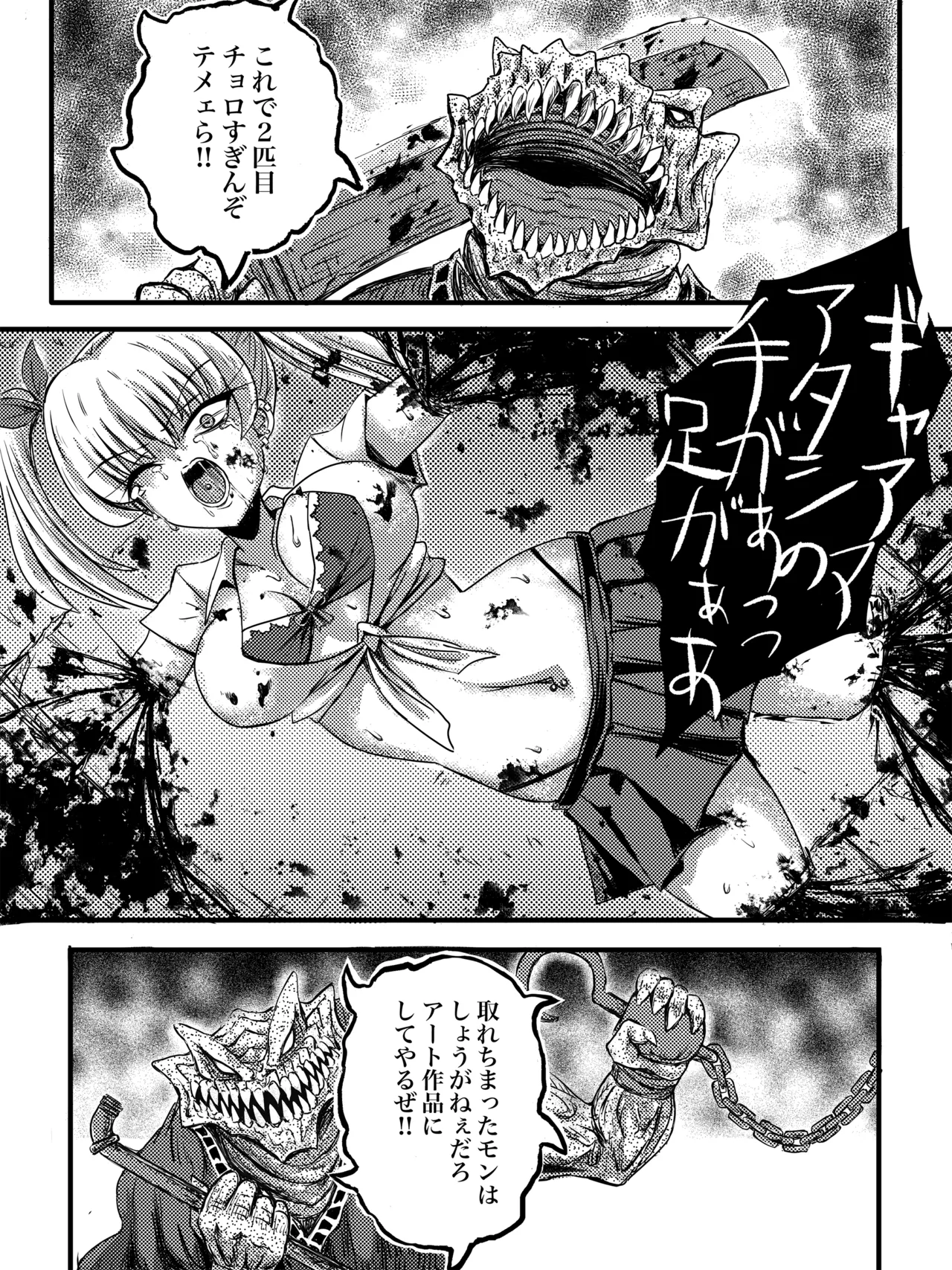 JK Slasher Night page 16 original parody - very long hair schoolgirl uniform hentai manga - read online free