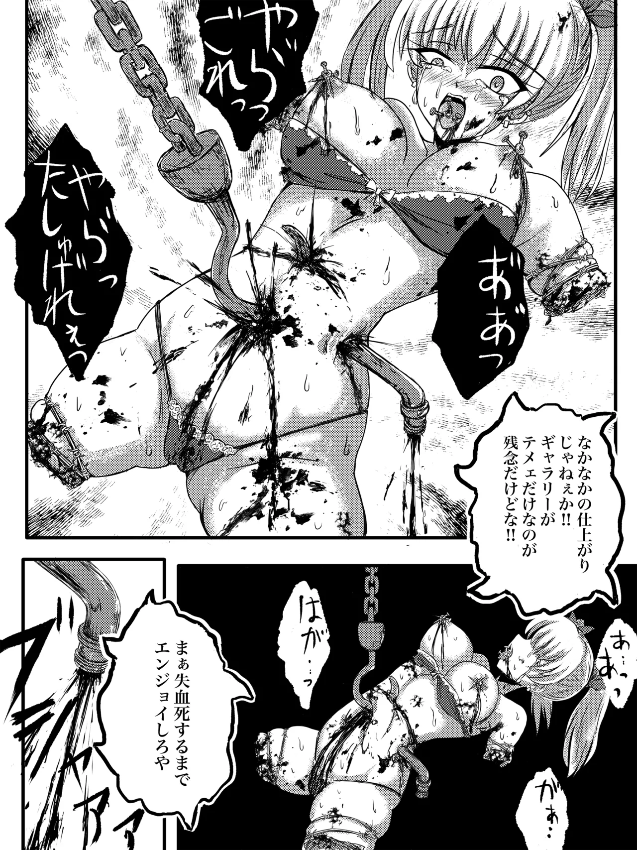 JK Slasher Night page 17 original parody - very long hair schoolgirl uniform hentai manga - read online free