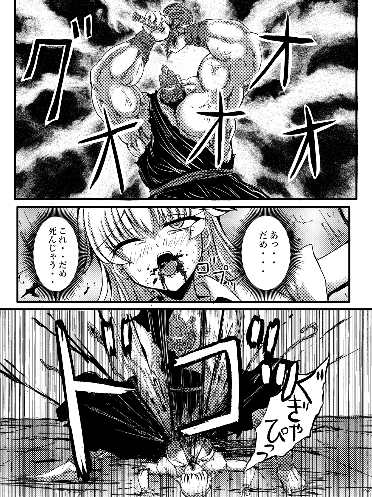 JK Slasher Night page 25 original parody - very long hair schoolgirl uniform hentai manga - read online free