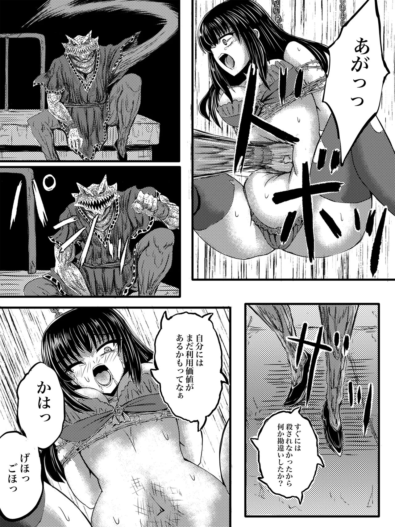 JK Slasher Night page 40 original parody - very long hair schoolgirl uniform hentai manga - read online free