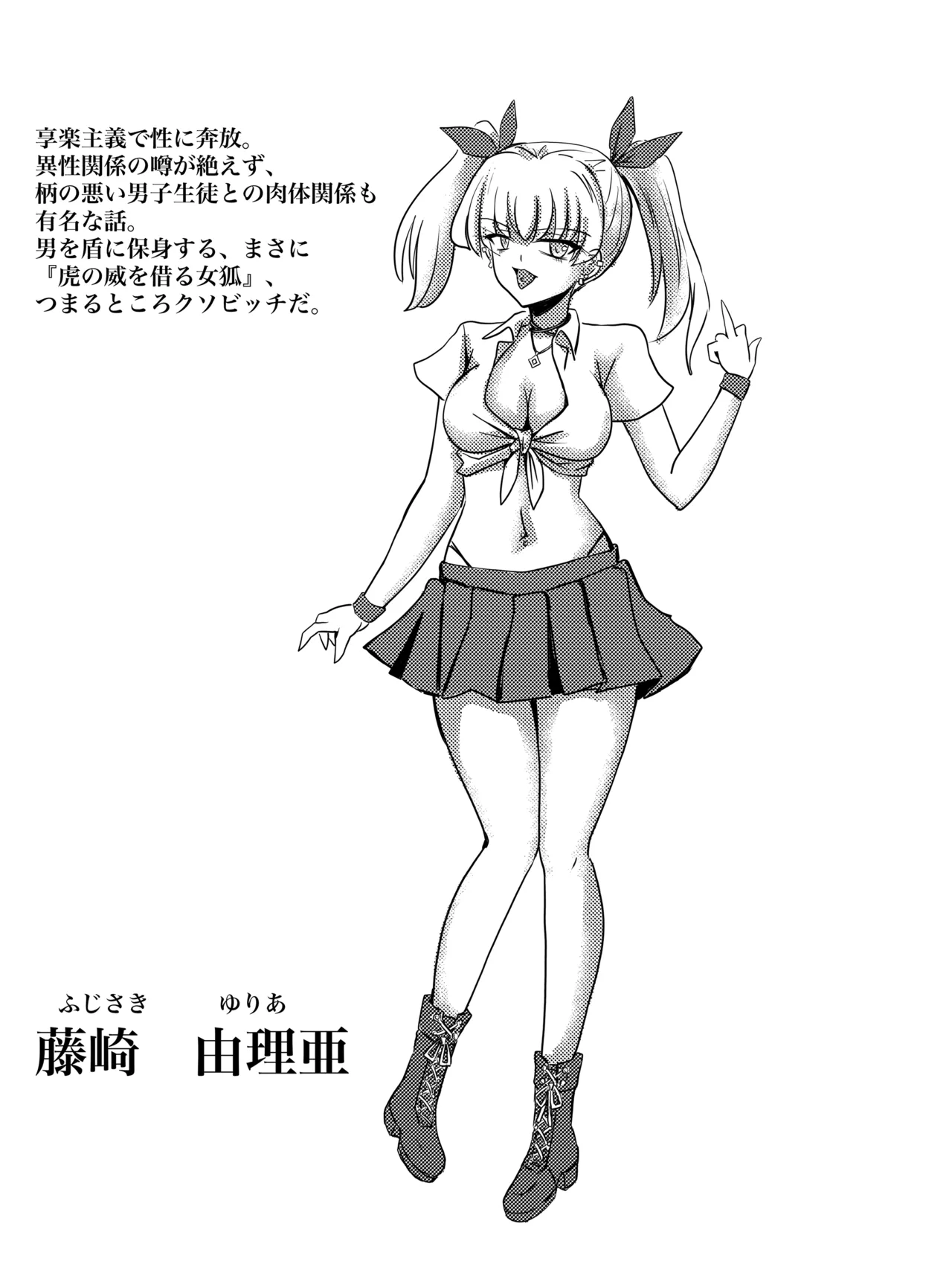 JK Slasher Night page 52 original parody - very long hair schoolgirl uniform hentai manga - read online free