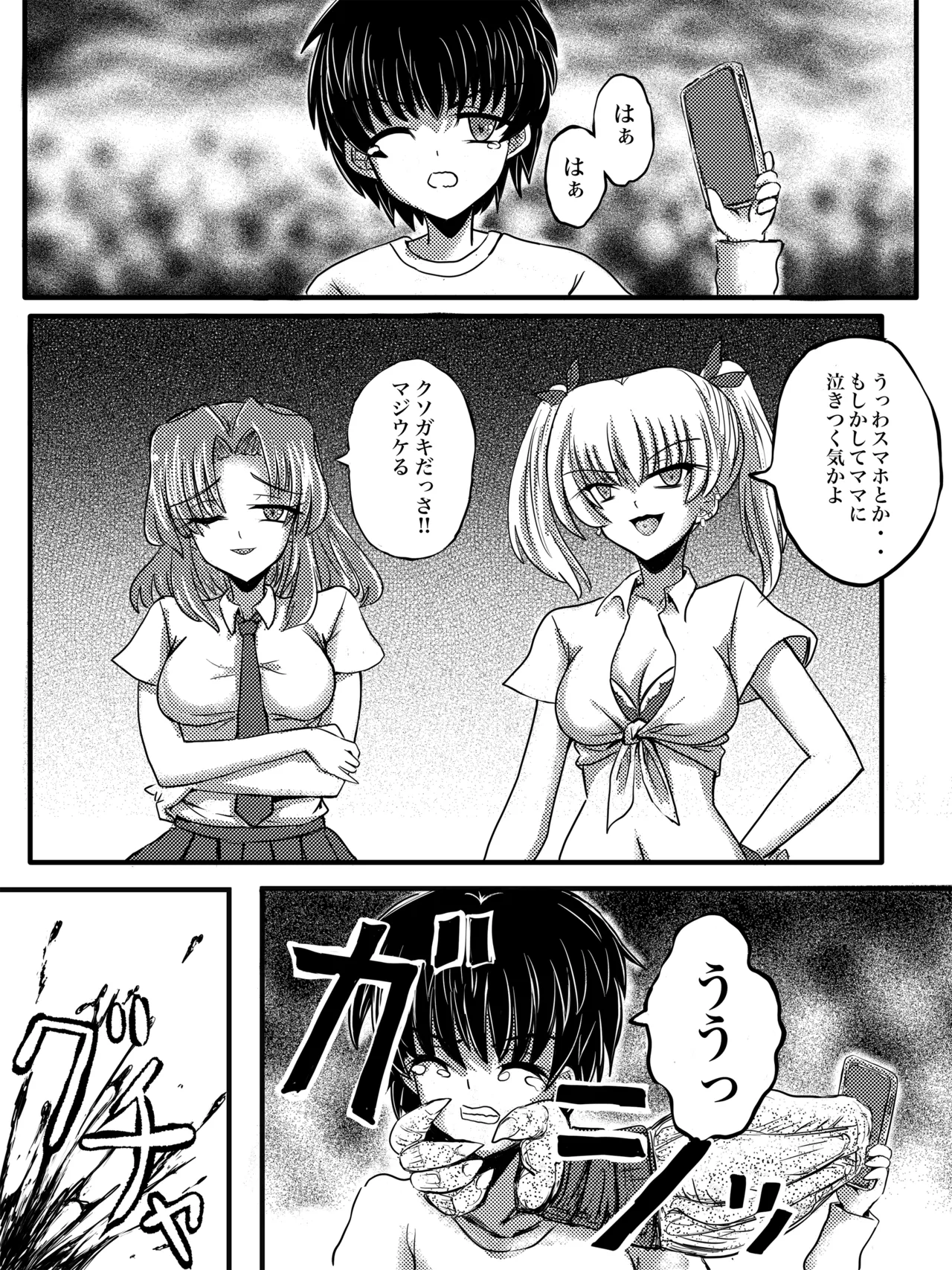 JK Slasher Night page 9 original parody - very long hair schoolgirl uniform hentai manga - read online free