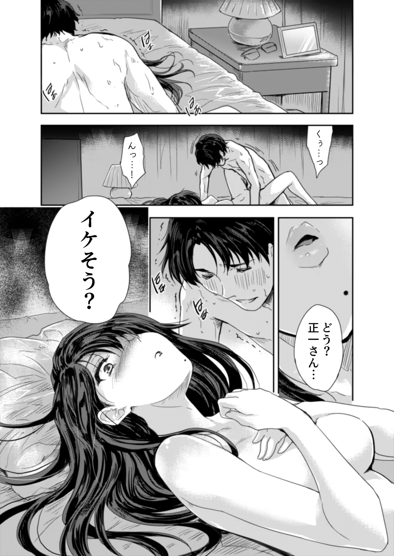 Preview page 2