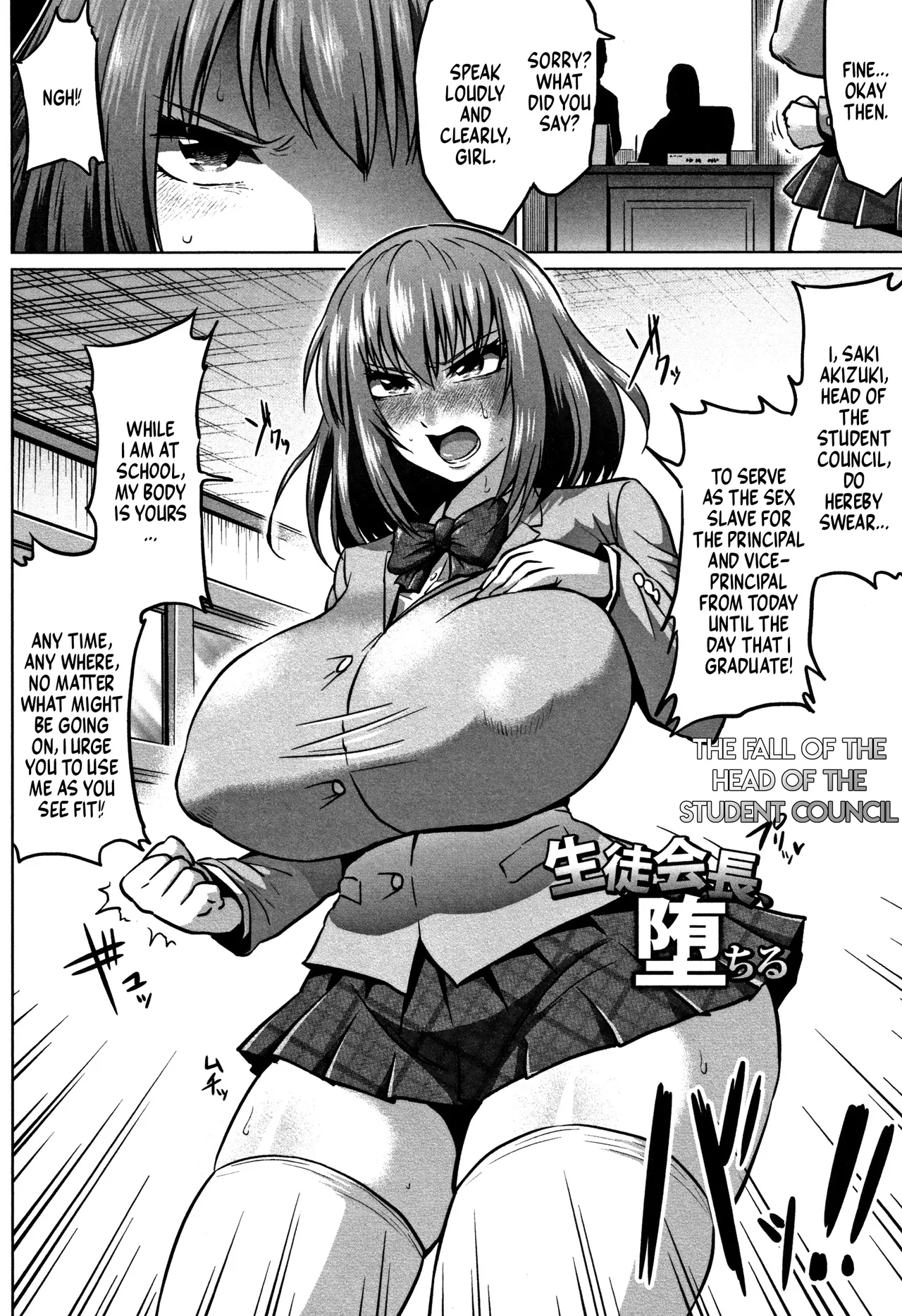 Seitokaichou, Ochiru | The Fall of the Student Council President - Page 2