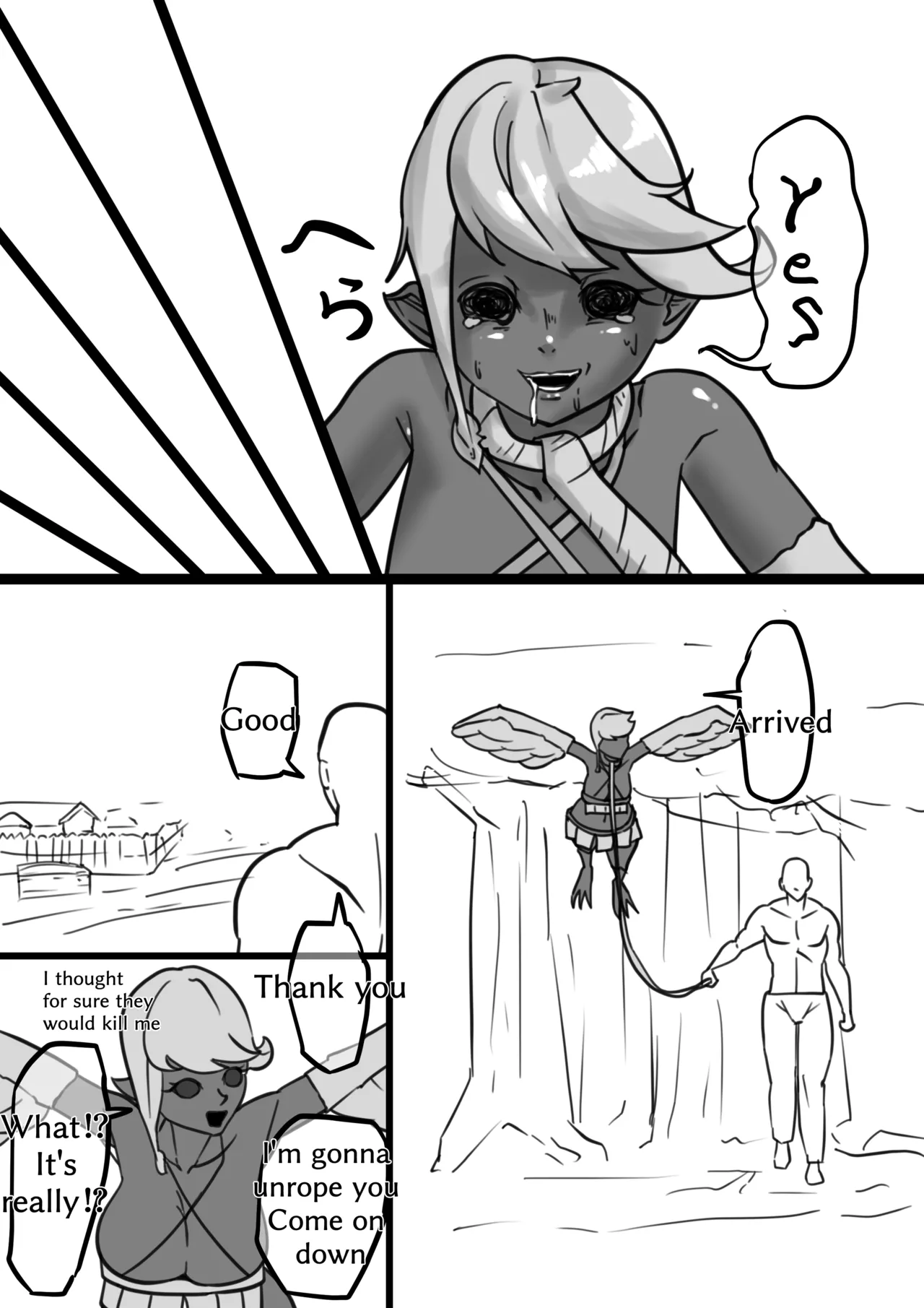 Isekai - Page 224