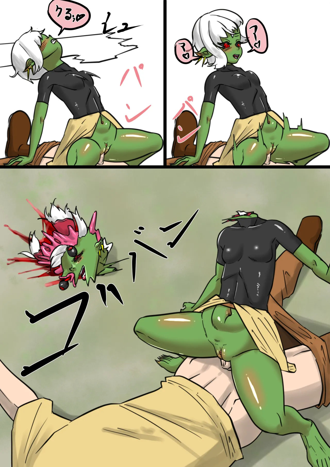 Isekai - Page 268