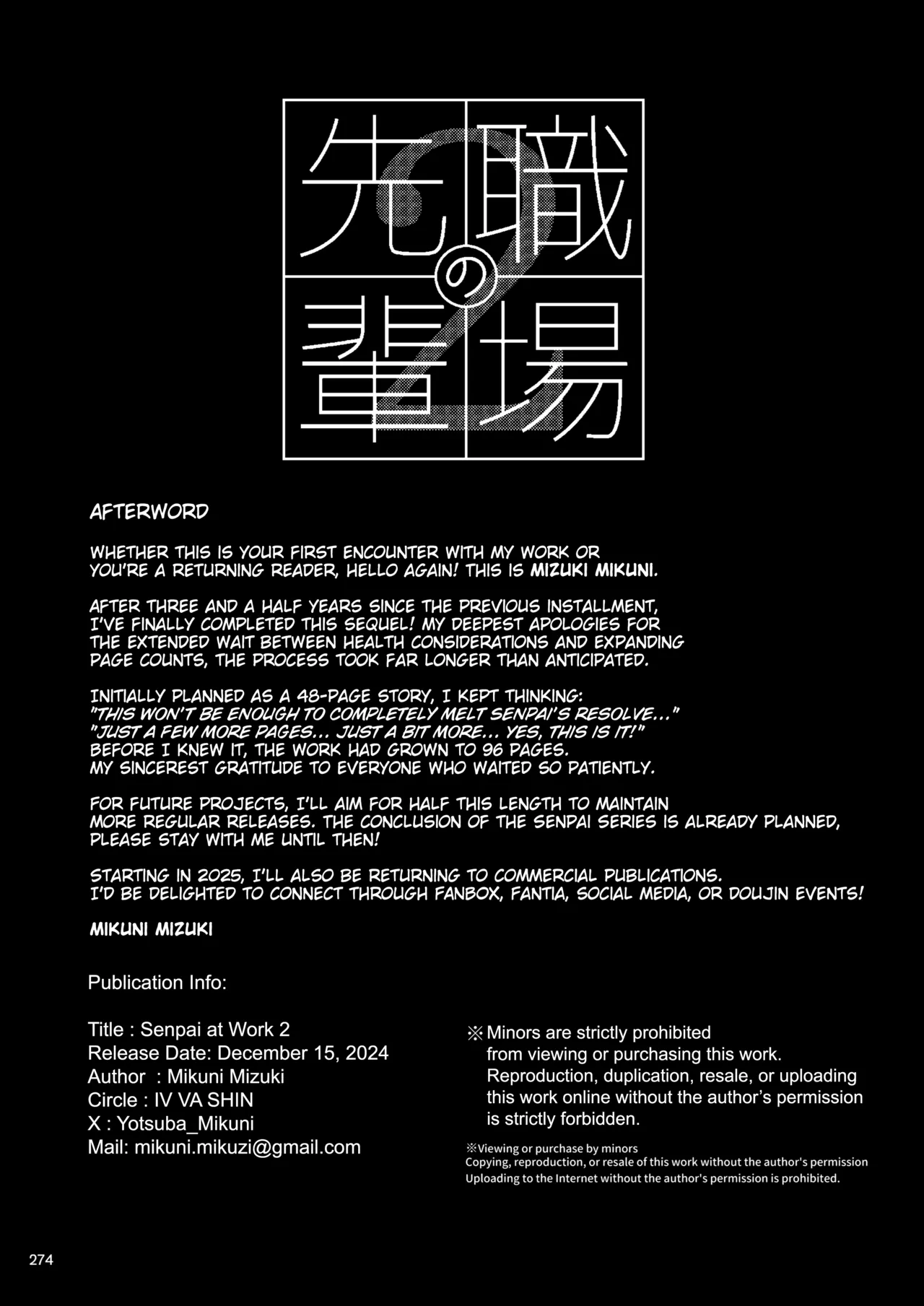 Senpai to Umi no Tsuzuki | The Continuation of Senpai and the Sea page 101 original parody - sole female sole male hentai manga - read online free