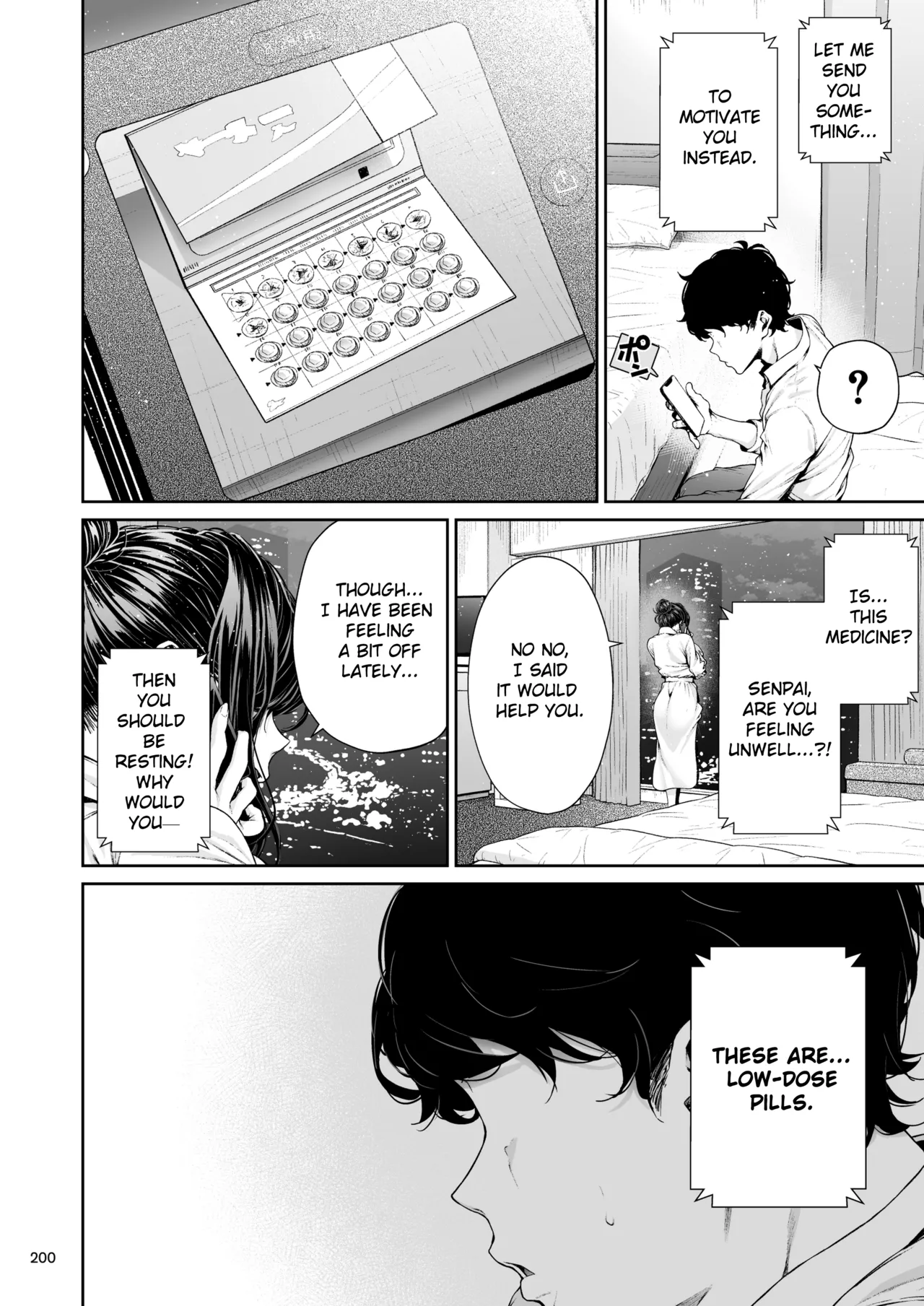 Senpai to Umi no Tsuzuki | The Continuation of Senpai and the Sea page 27 original parody - sole female sole male hentai manga - read online free