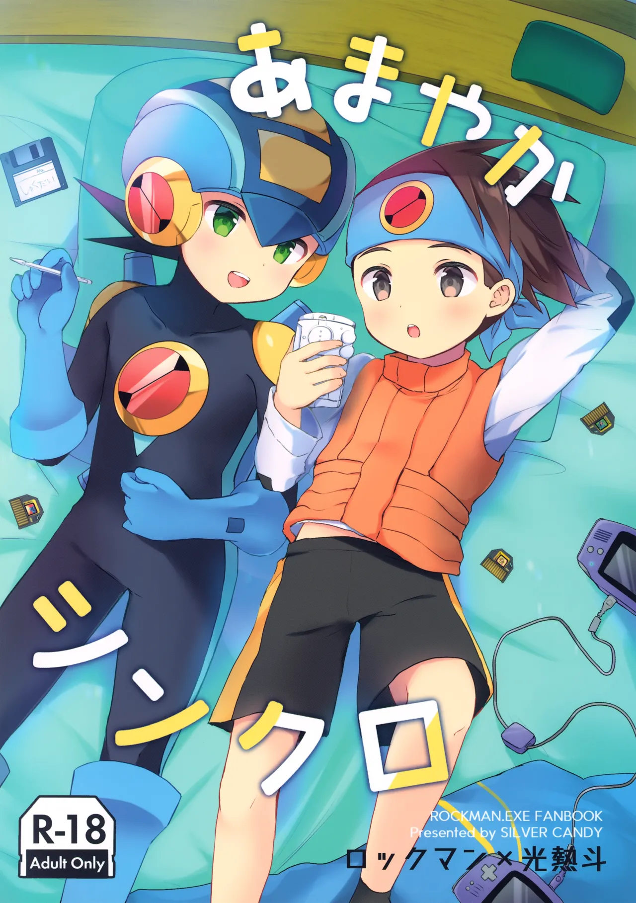 Amayaka Synchro - Page 1