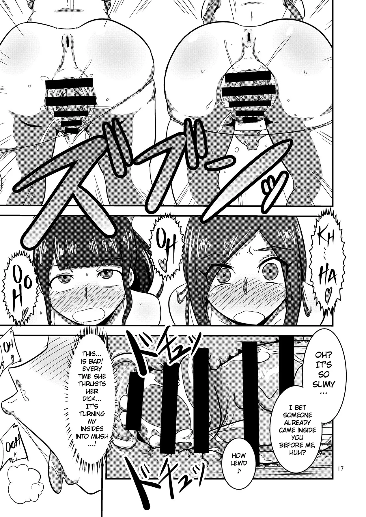 Kaettekita Goukai Bitch! page 18 featuring kaoru shiba kaizoku sentai gokaiger parody - blowjob group hentai manga - read online free