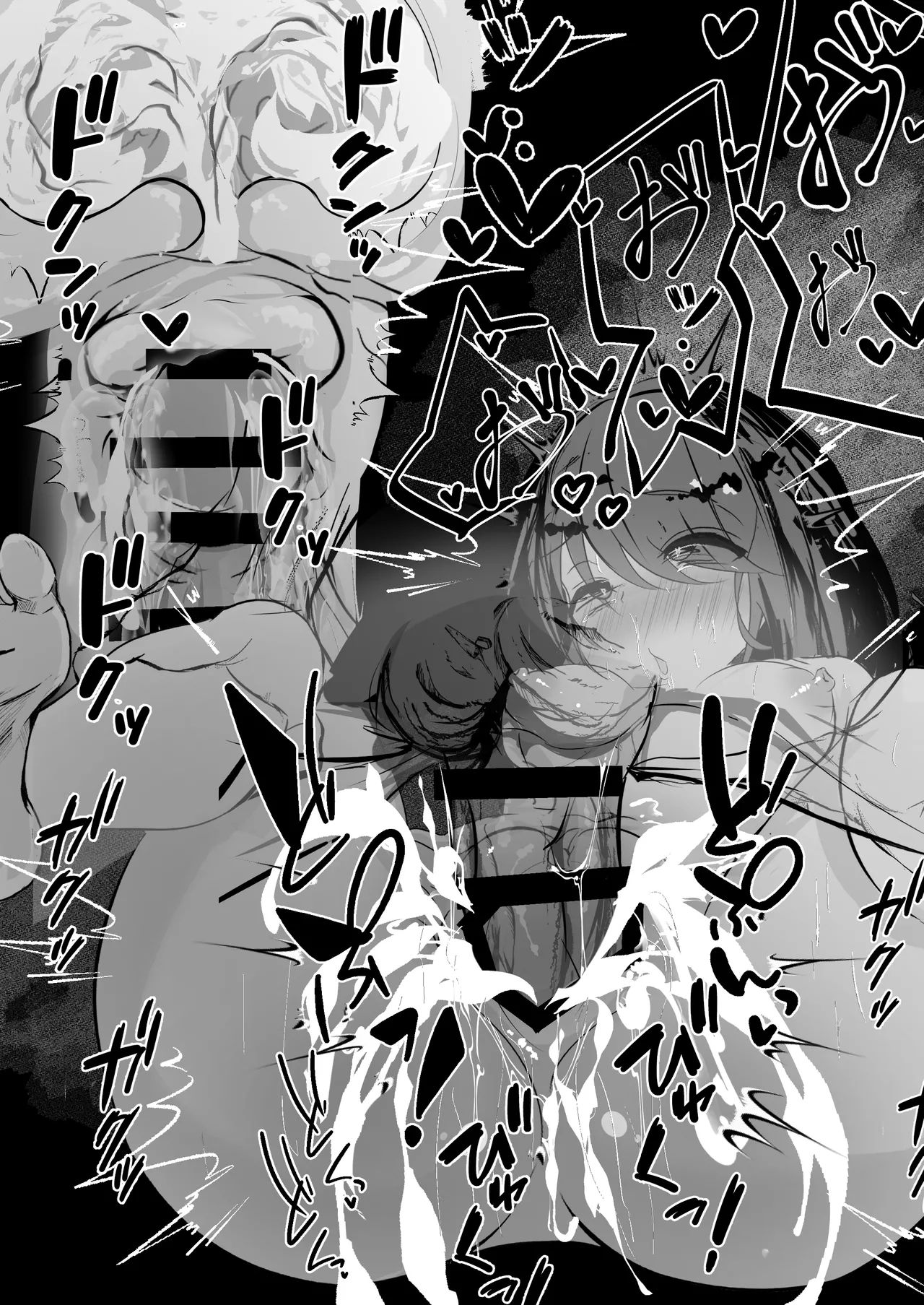 Saimin Item o Moratta node page 24 original parody - unusual pupils nakadashi hentai manga - read online free