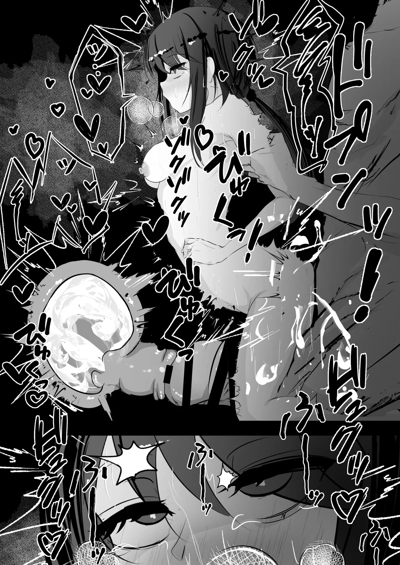 Saimin Item o Moratta node page 29 original parody - unusual pupils nakadashi hentai manga - read online free