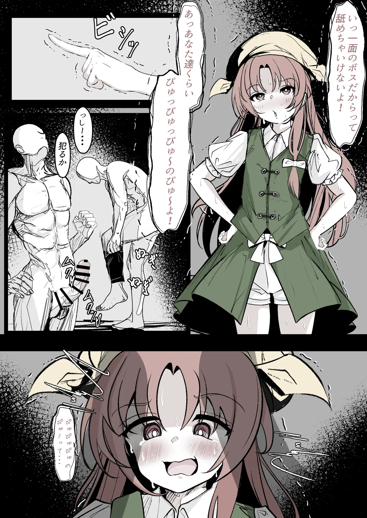 Preview page 1