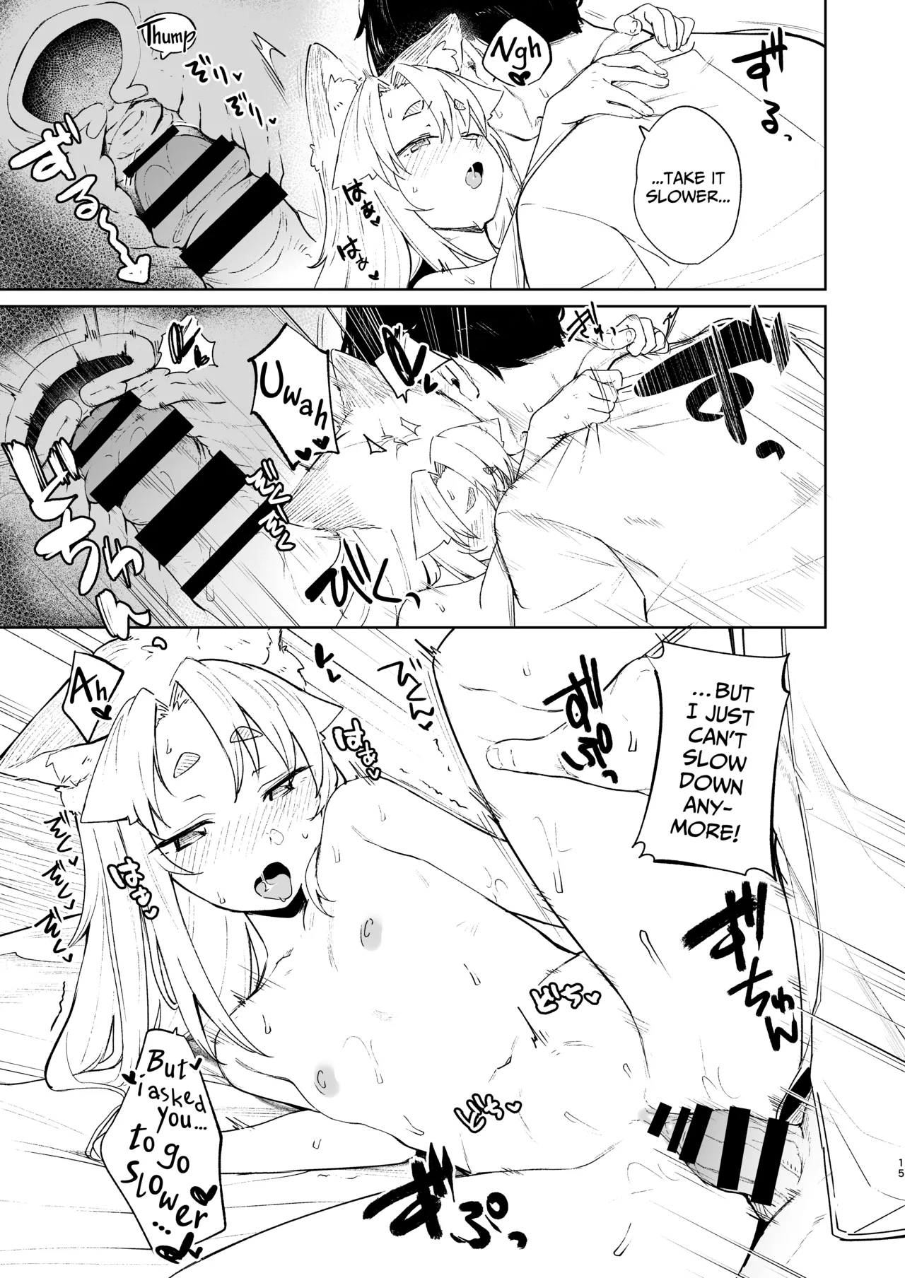 Komagitsune no Yue San | Yue the Guardian Fox 3 page 14 original parody - sole female sole male hentai manga - read online free