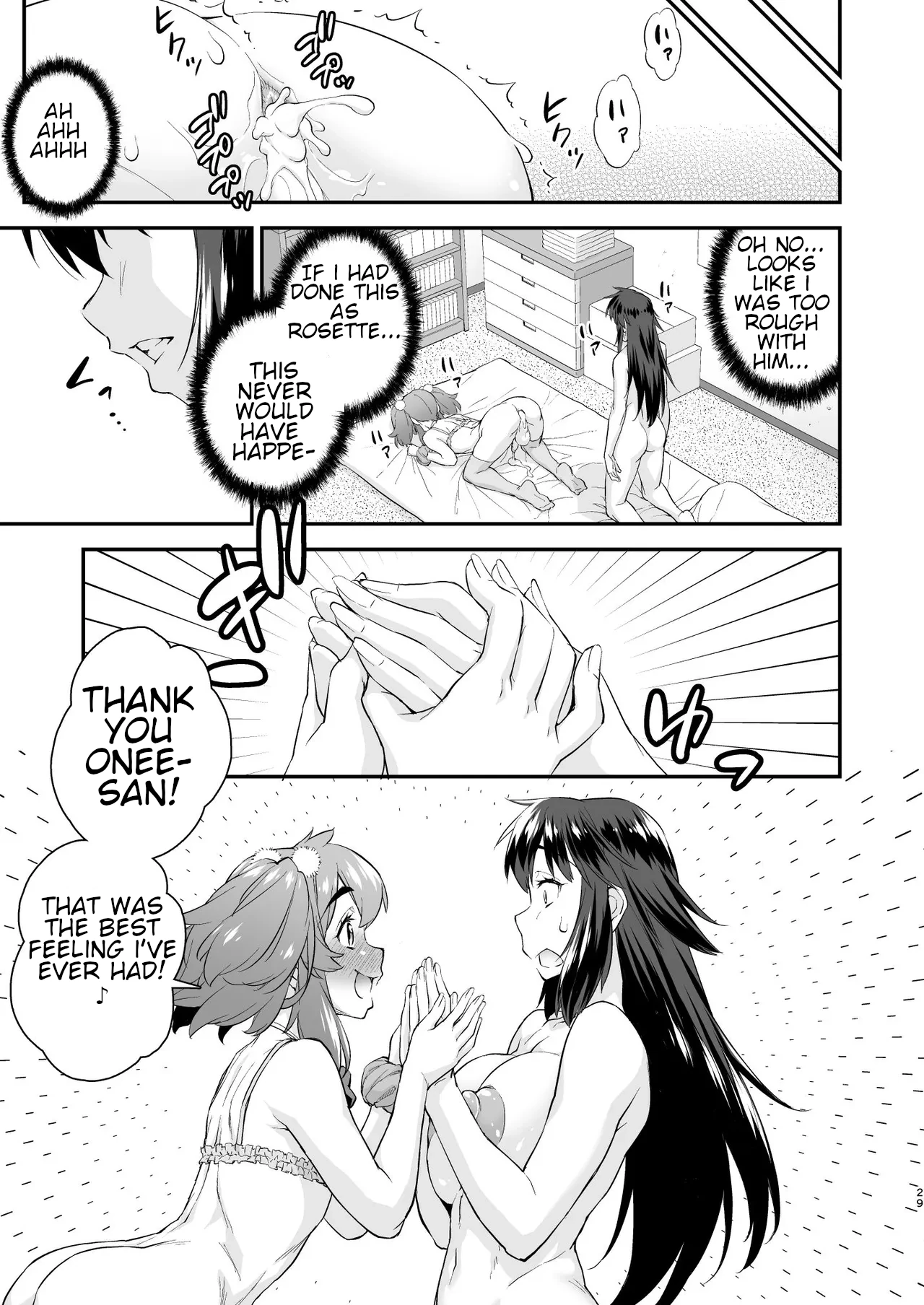 Avatar ☆ Trance! 14 page 28 original parody - futanari body modification hentai manga - read online free