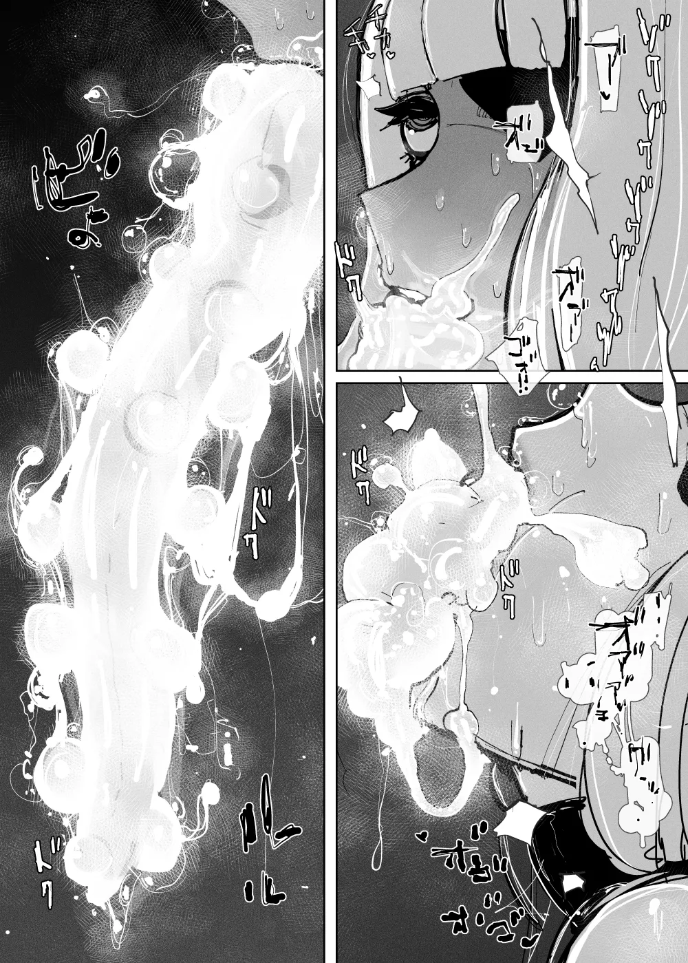 MAINTENANCE AFTERCARE page 32 original parody - squirting big breasts hentai manga - read online free