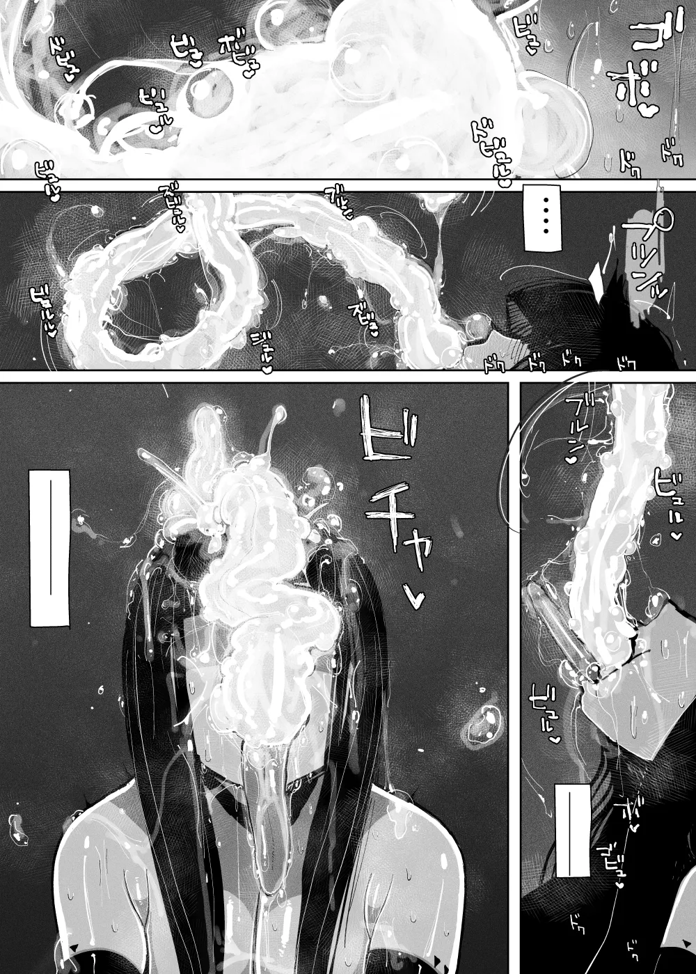 MAINTENANCE AFTERCARE page 38 original parody - squirting big breasts hentai manga - read online free