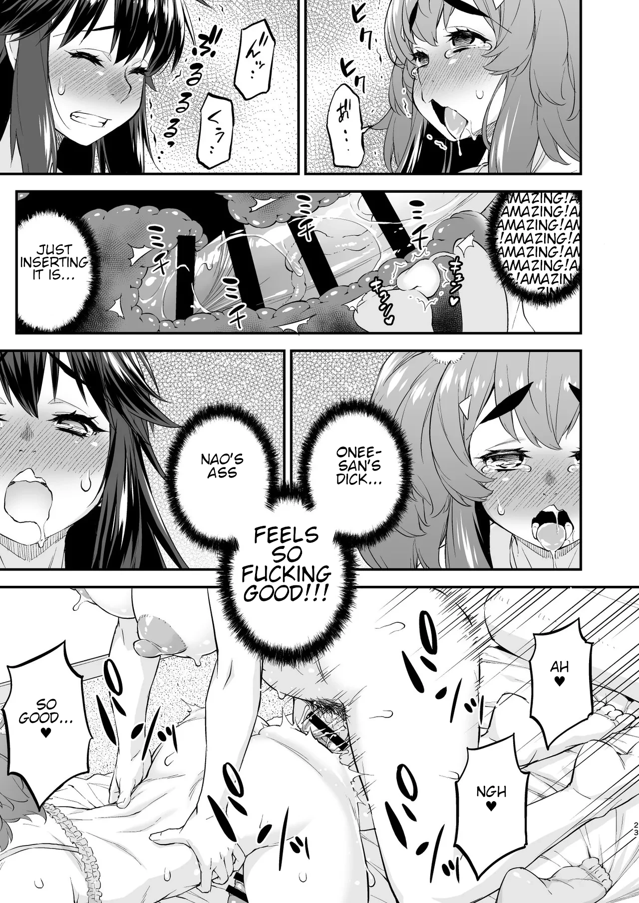 Avatar ☆ Trance! 14 page 23 original parody - futanari body modification hentai manga - read online free