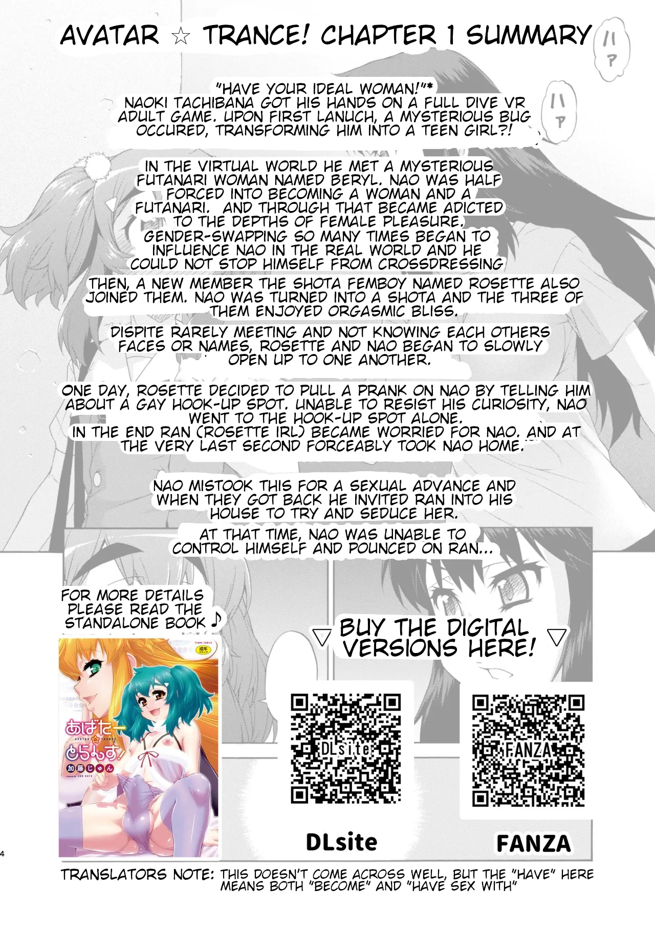 Avatar ☆ Trance! 14 - Page 4