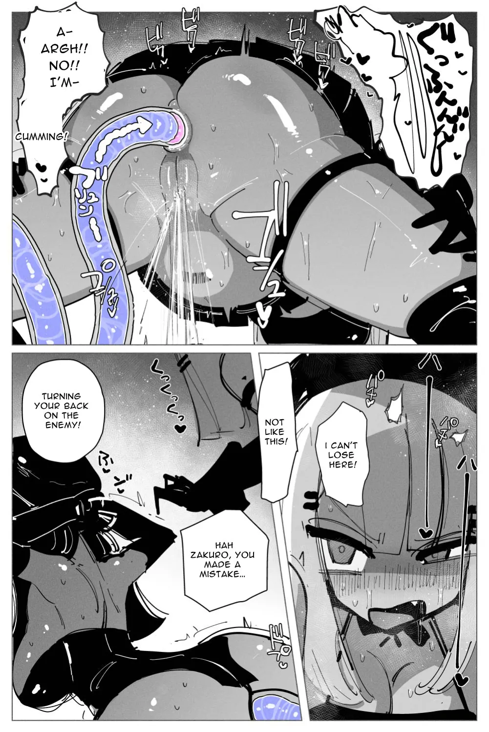 Anal Jelly Sumo page 26 original parody - squirting bdsm hentai manga - read online free