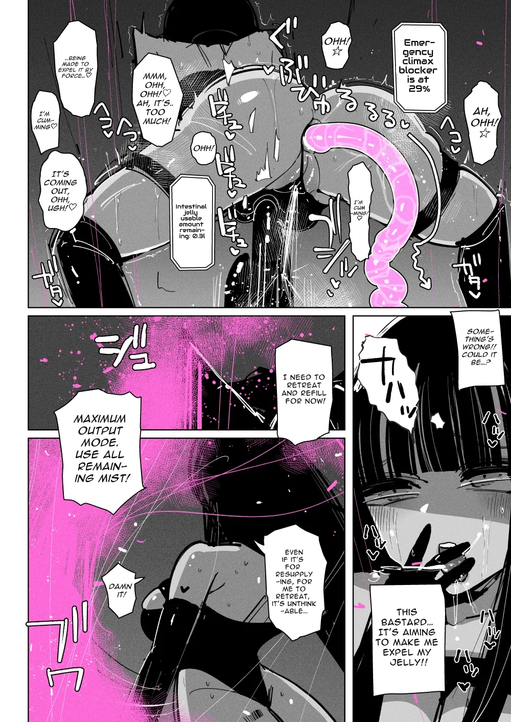 Acme Driver ::Lewd Beast Extermination:: Jelly Climax Special Operation - Page 22