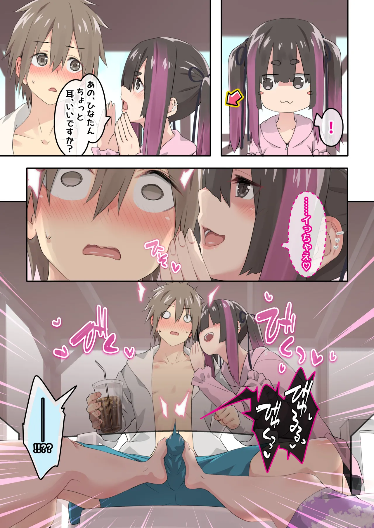 Gal Camp v page 21 original parody - big breasts swimsuit hentai manga - read online free