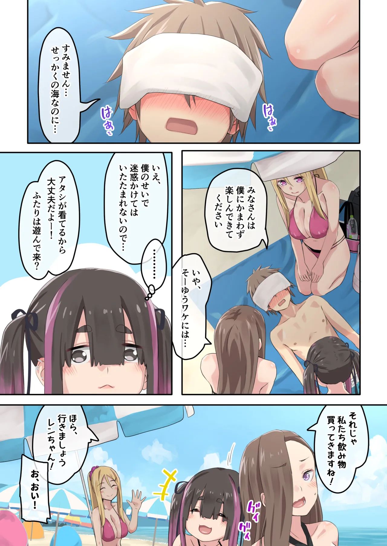 Gal Camp v page 39 original parody - big breasts swimsuit hentai manga - read online free