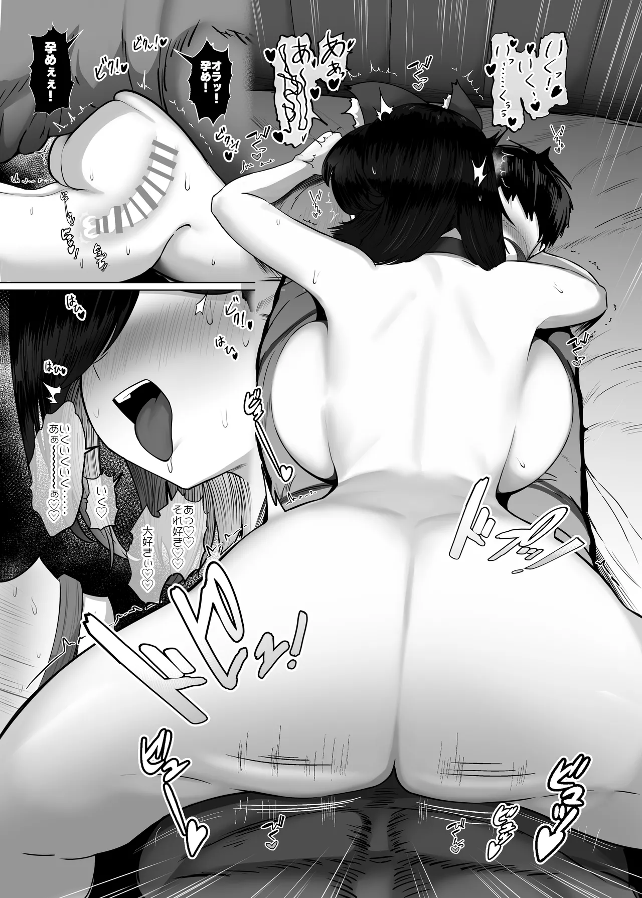 Donna Onegai mo Kiite Kureru Doukyuusei to Tsukiattara Noumiso Hakai Sareta Hanashi 2 Chapters 1-10 page 29 original parody - kissing big breasts hentai manga - read online free