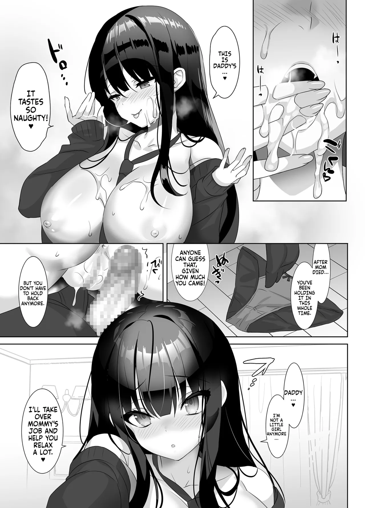 Kyonyuu JK ga Honki o Dashitara, Papa wa Mou Nigerarenai | Once a big tittied High-School Girl goes all out,  her Daddy can't escape! page 16 original parody - sole female sole male hentai manga - read online free