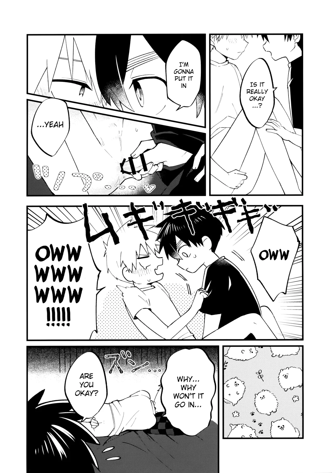 Ore-tachi no Hajimete Jihen - Page 33