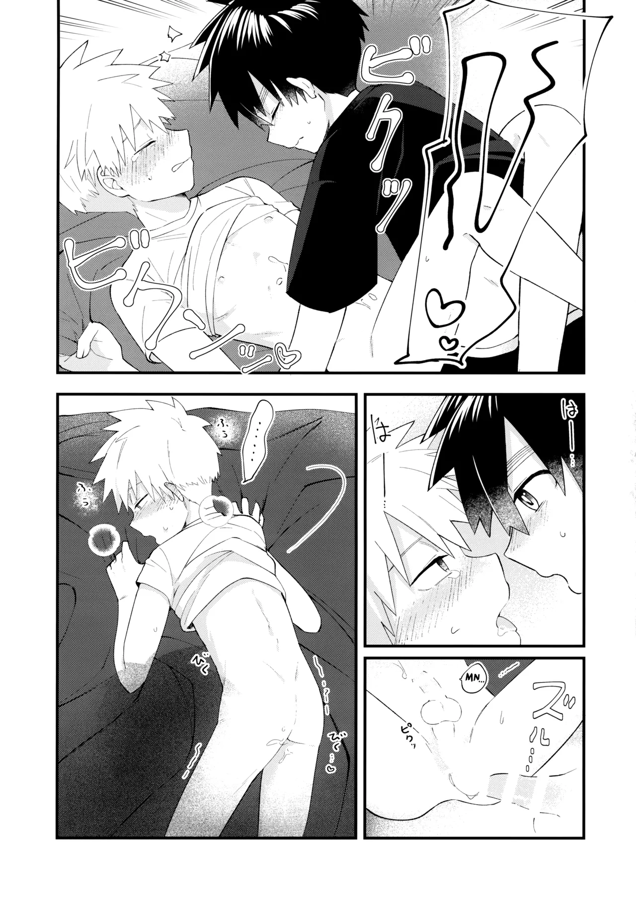 Ore-tachi no Hajimete Jihen page 44 featuring kabane kusaka kemono jihen parody - anal anal intercourse hentai manga - read online free