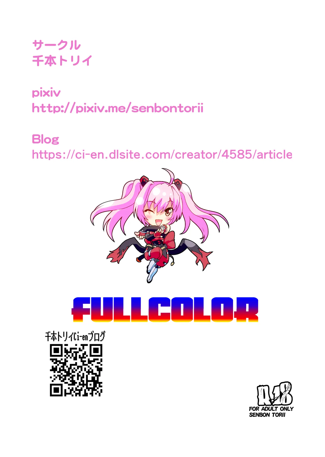 Dark side Angel Escalation Kanzenban page 128 beat blades haruka parody - transformation big breasts hentai manga - read online free