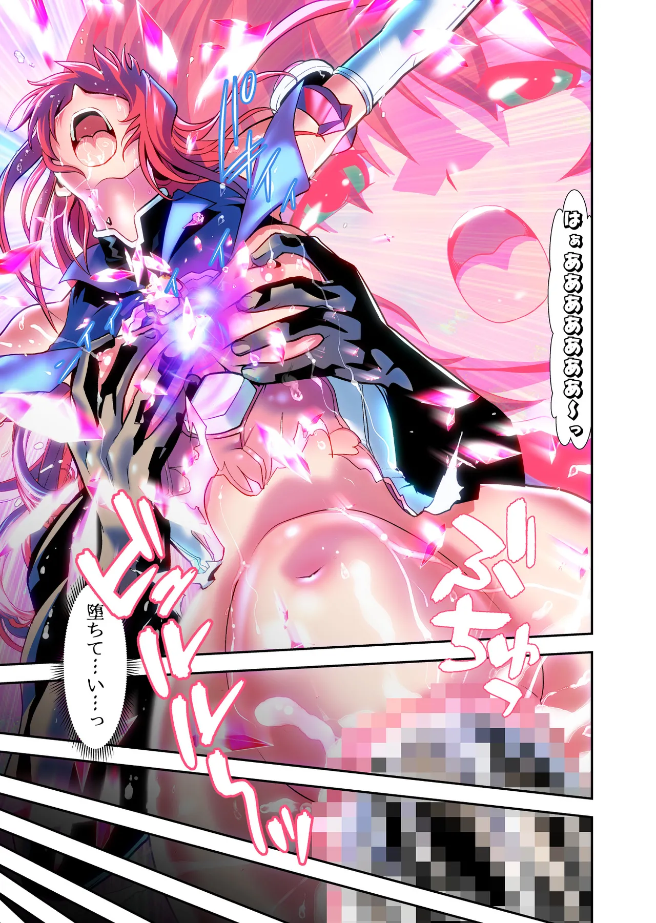 Dark side Angel Escalation Kanzenban page 201 beat blades haruka parody - transformation big breasts hentai manga - read online free