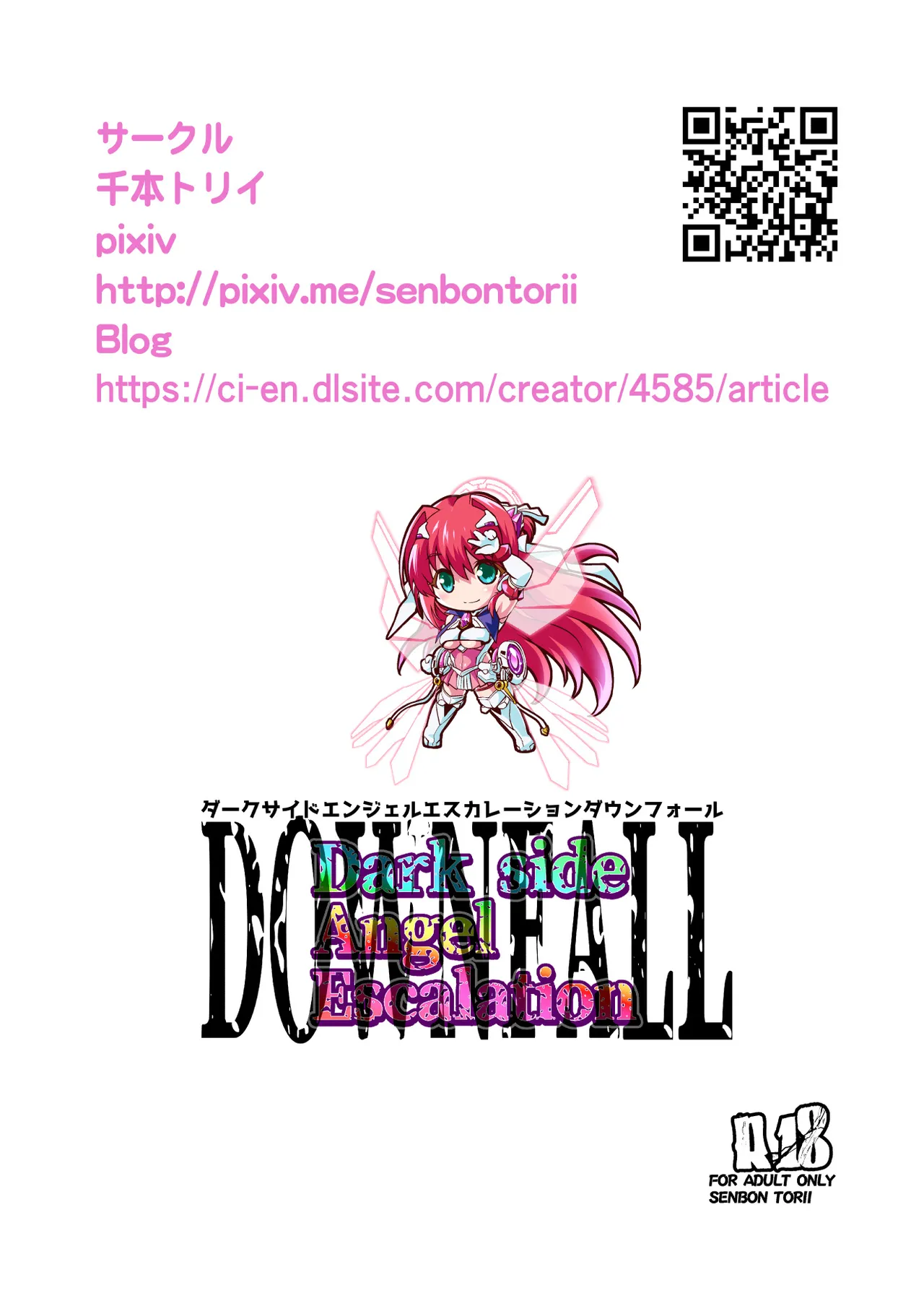 Dark side Angel Escalation Kanzenban page 204 beat blades haruka parody - transformation big breasts hentai manga - read online free