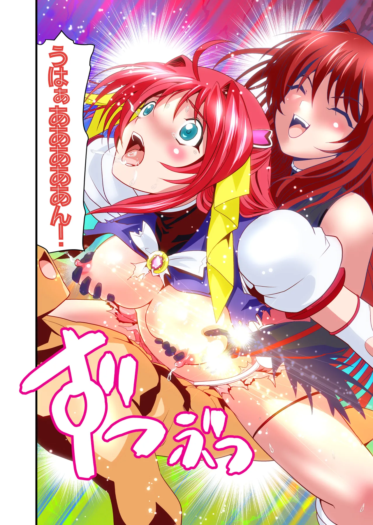 Dark side Angel Escalation Kanzenban page 22 beat blades haruka parody - full color mosaic censorship hentai manga - read online free