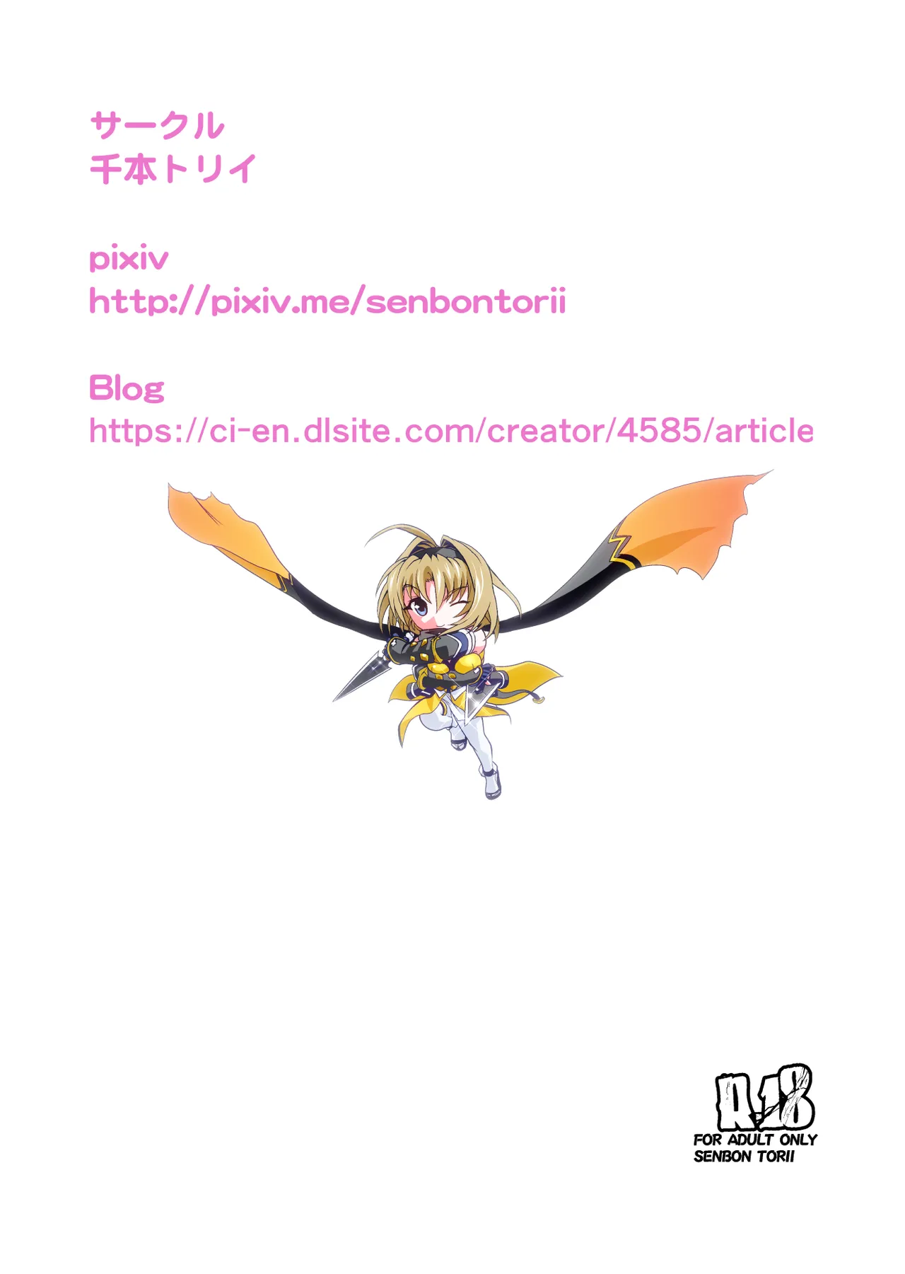 Dark side Angel Escalation Kanzenban page 64 beat blades haruka parody - transformation big breasts hentai manga - read online free