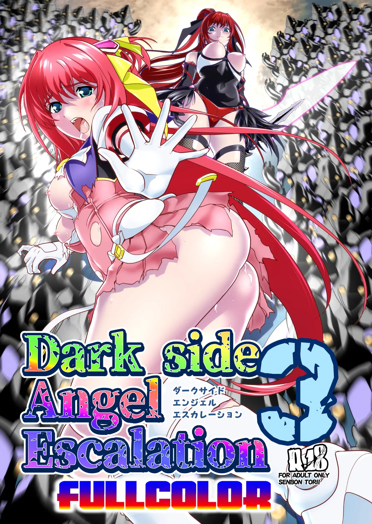 Dark side Angel Escalation Kanzenban page 65 beat blades haruka parody - full color mosaic censorship hentai manga - read online free