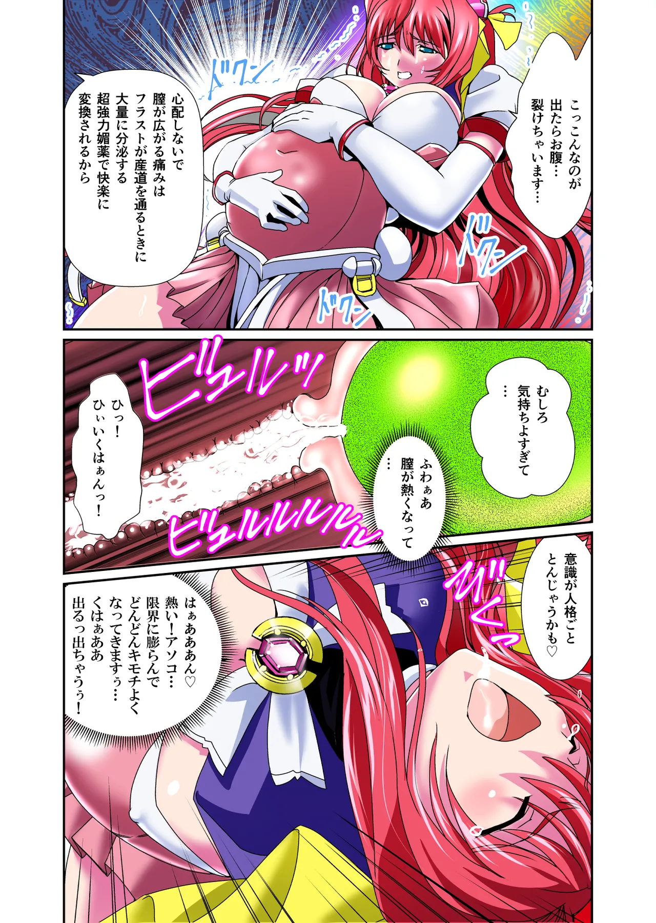 Dark side Angel Escalation Kanzenban page 85 beat blades haruka parody - transformation big breasts hentai manga - read online free