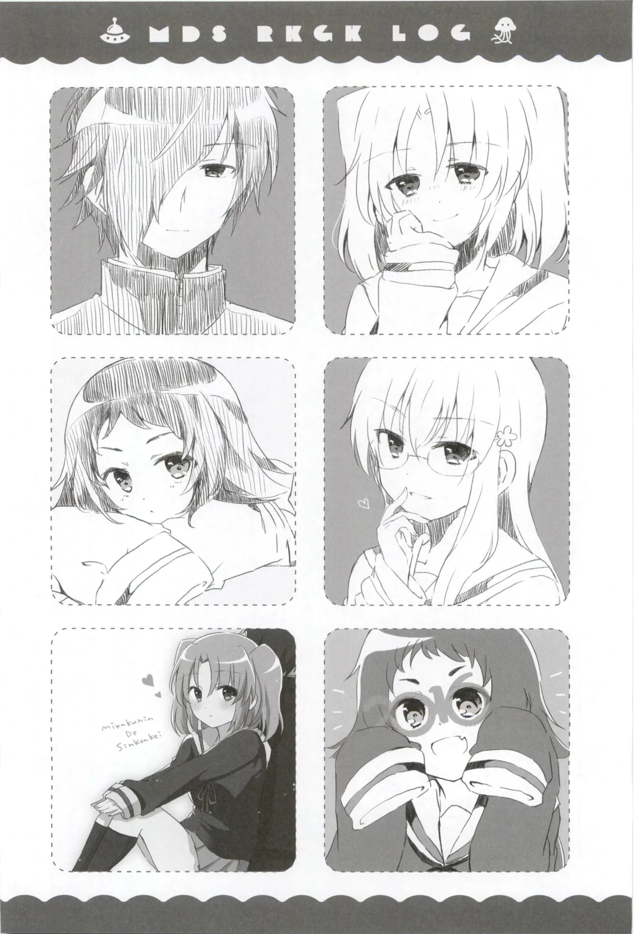 16 Sai, Kirakira. - Sixteen Years Old, KIRAKIRA. page 21 featuring kobeni yonomori mikakunin de shinkoukei parody - read online free