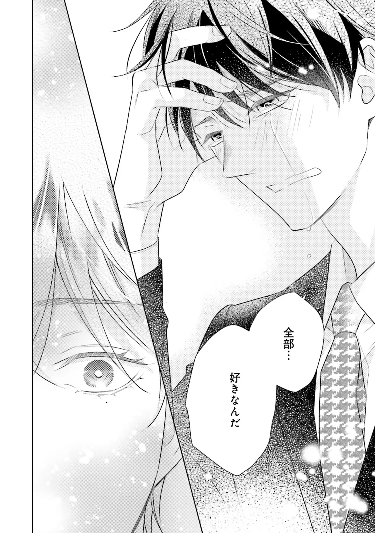 B to L no Aida niha | Between B and L page 160 - blowjob anal hentai manga - read online free