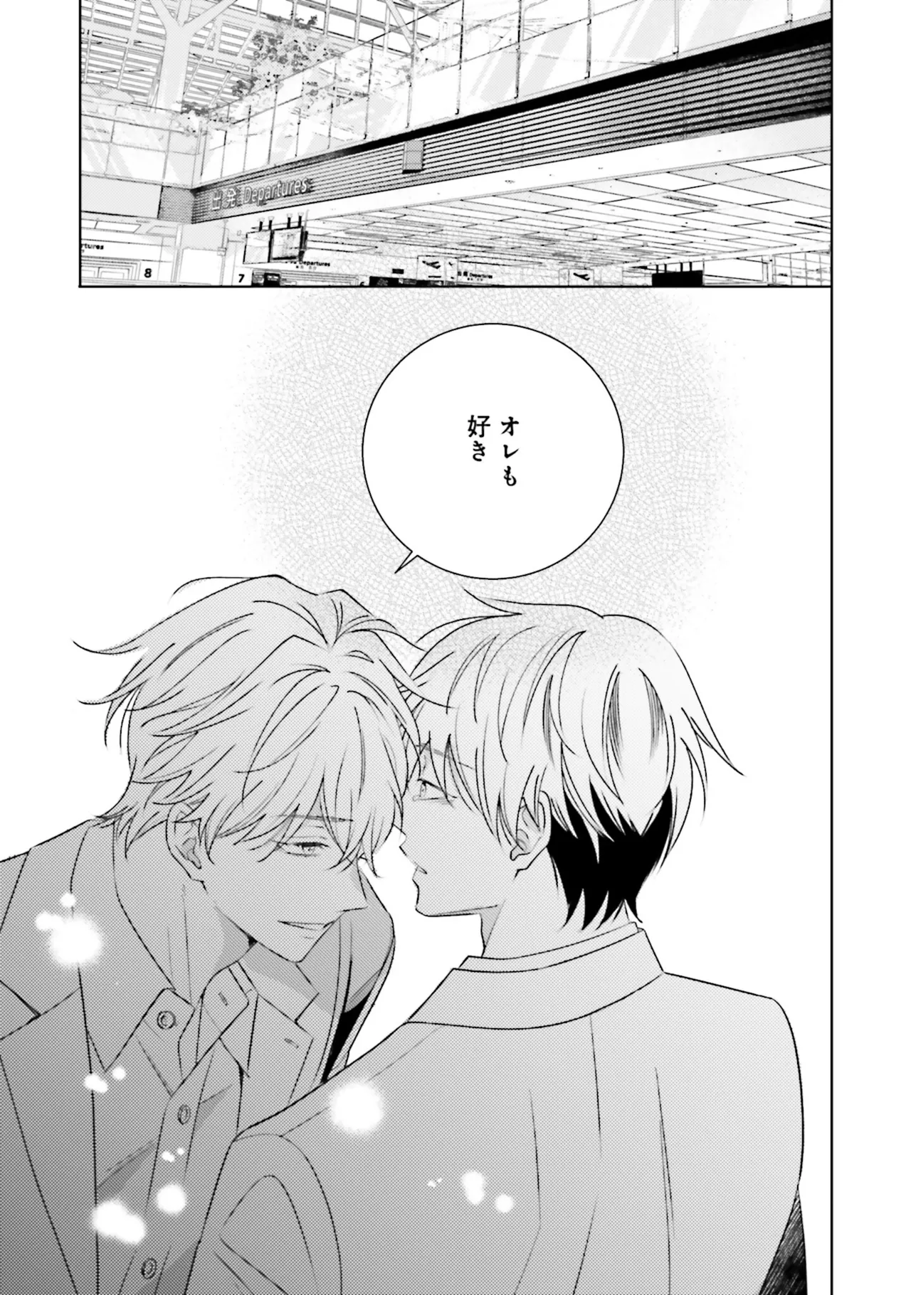 B to L no Aida niha | Between B and L page 163 - blowjob anal hentai manga - read online free