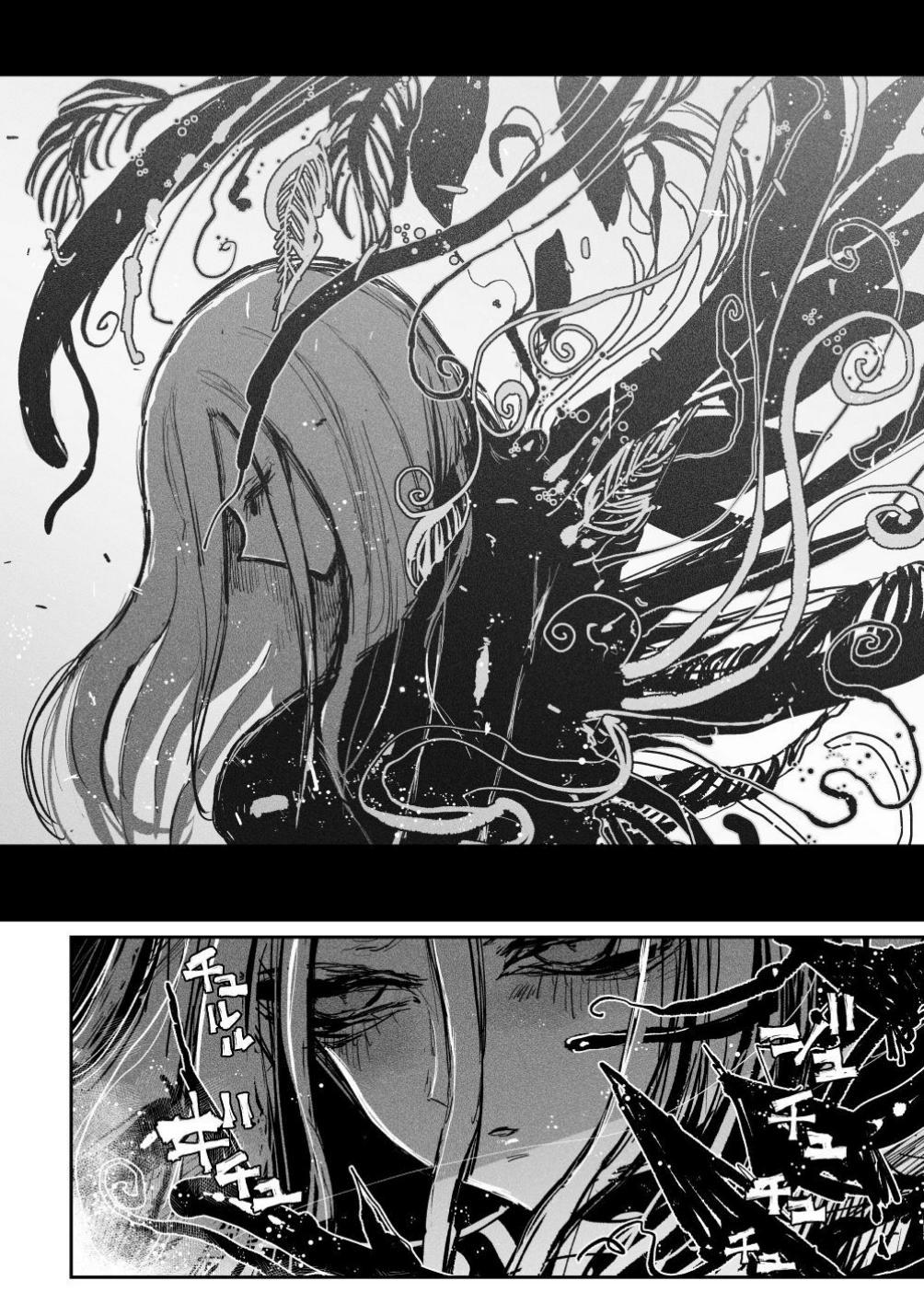 BIOGEAR page 10 original parody - gloves thigh high boots hentai manga - read online free