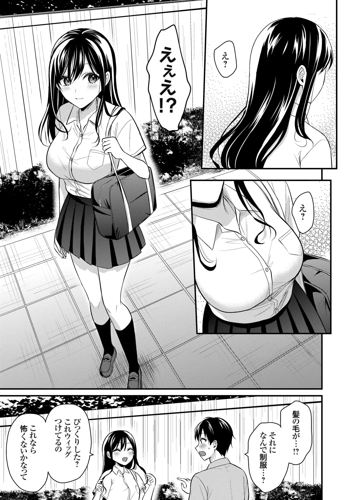 Ore no Natsuyasumi wa Gal no Wakaokami to Beit Seikatsu!? page 273 - sole male nakadashi hentai manga - read online free