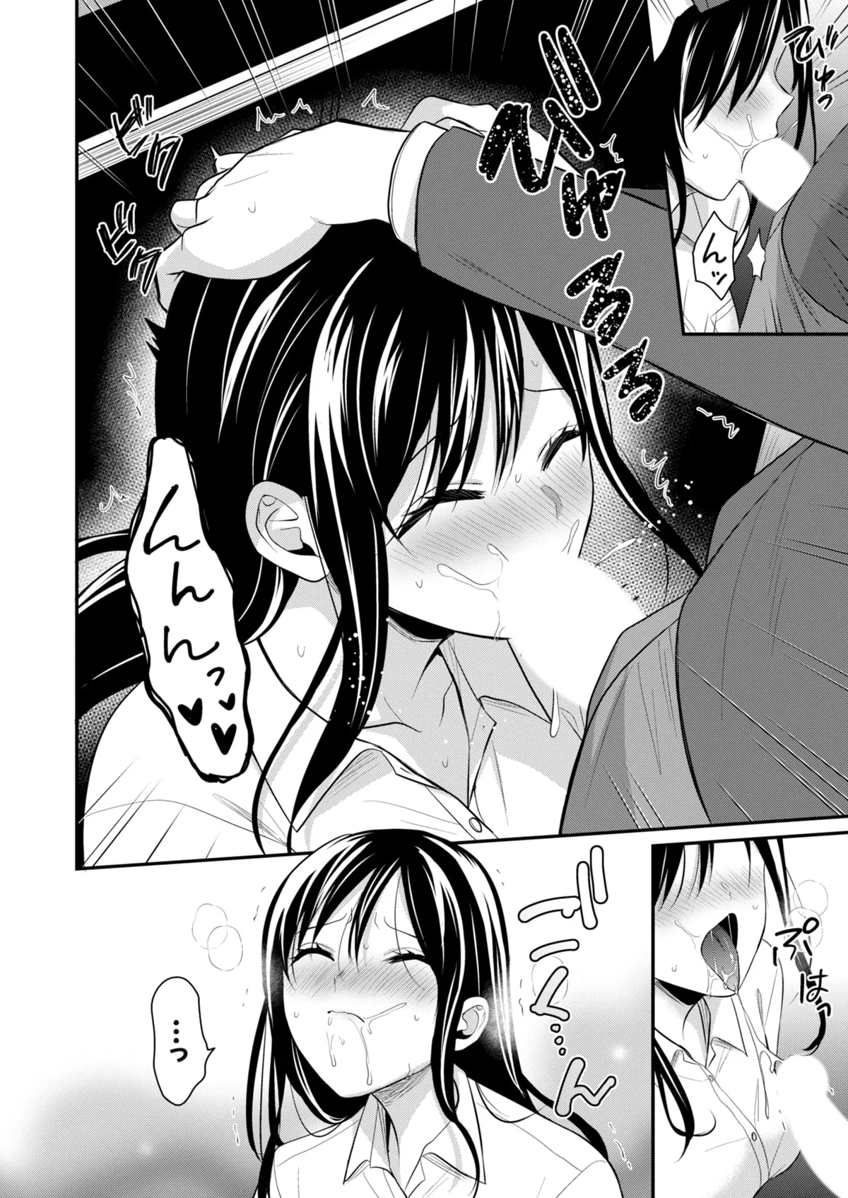 Ore no Natsuyasumi wa Gal no Wakaokami to Beit Seikatsu!? page 292 - sole male nakadashi hentai manga - read online free