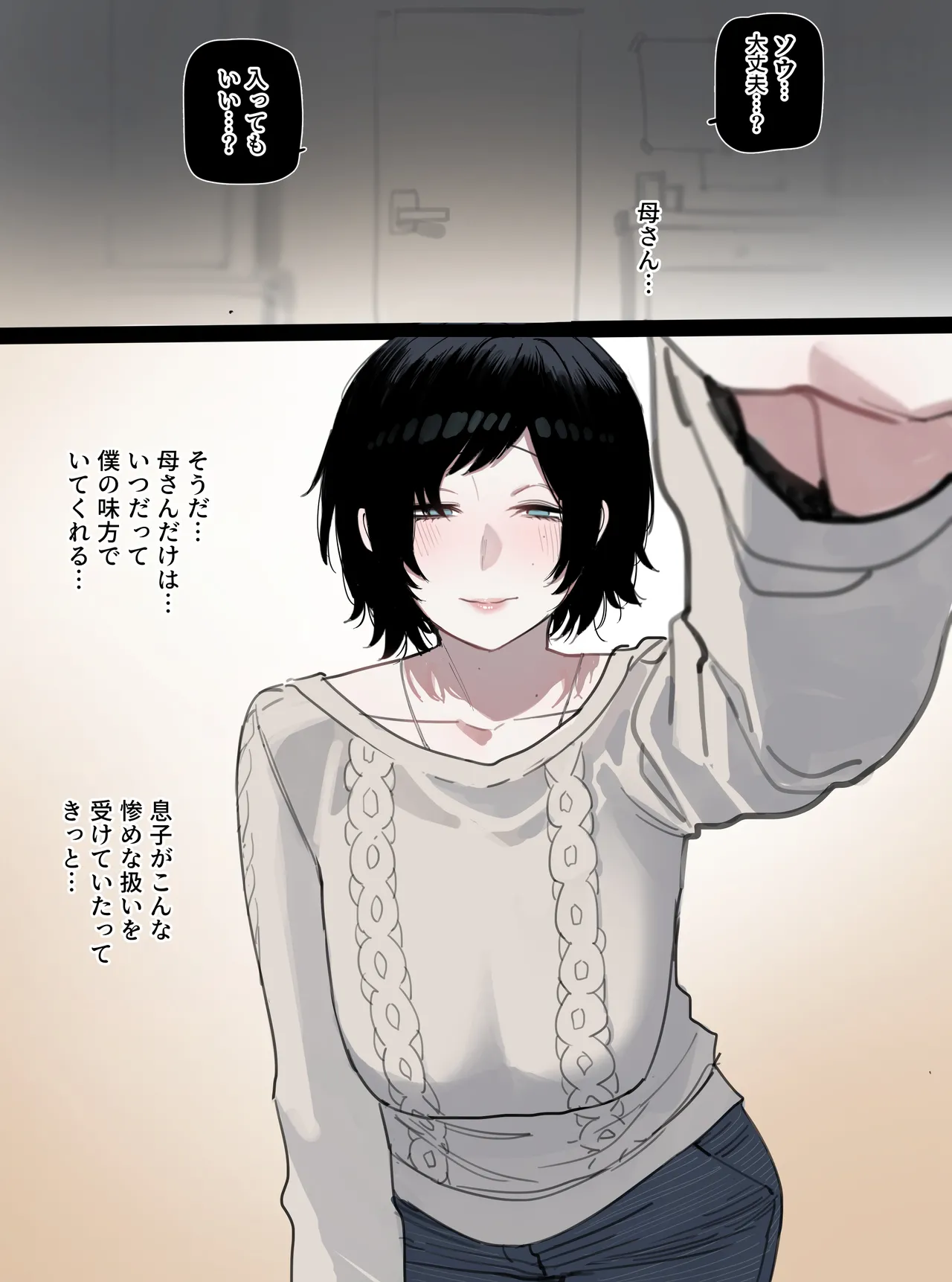 06/2025 5$ reward - Page 2