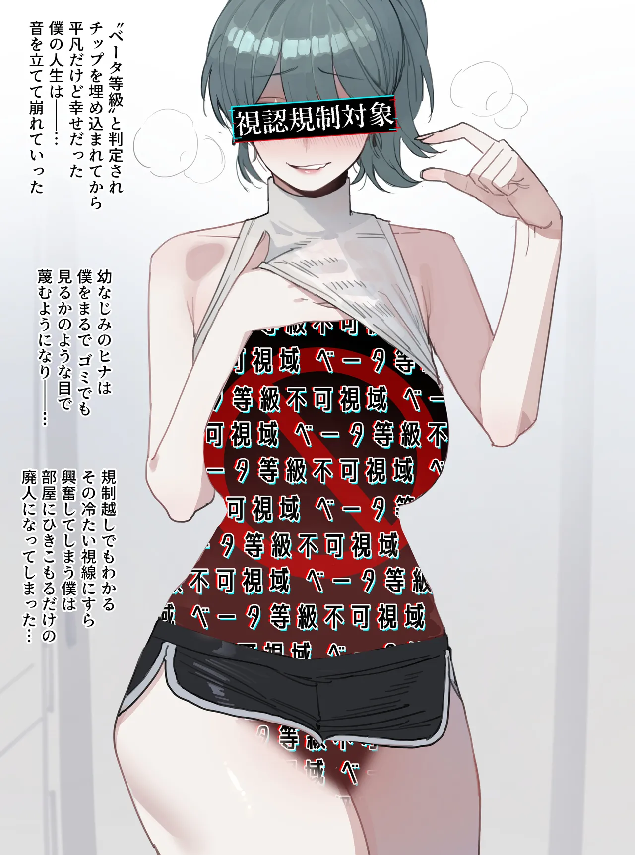 06/2025 5$ reward page 20 original parody - full color big breasts hentai manga - read online free