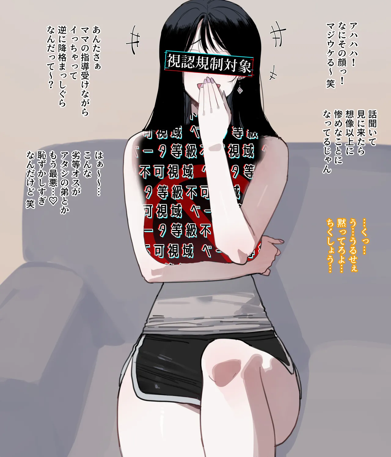 06/2025 5$ reward page 28 original parody - milf big breasts hentai manga - read online free